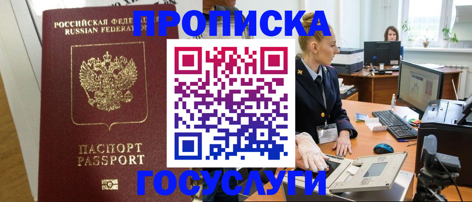 регистрация для школы в Петров Вале