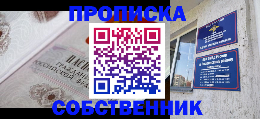 сопровождение миграционного учета в Петров Вале